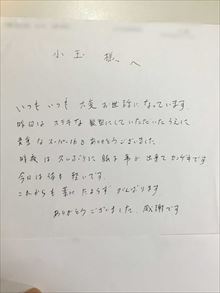 お客様からの声4